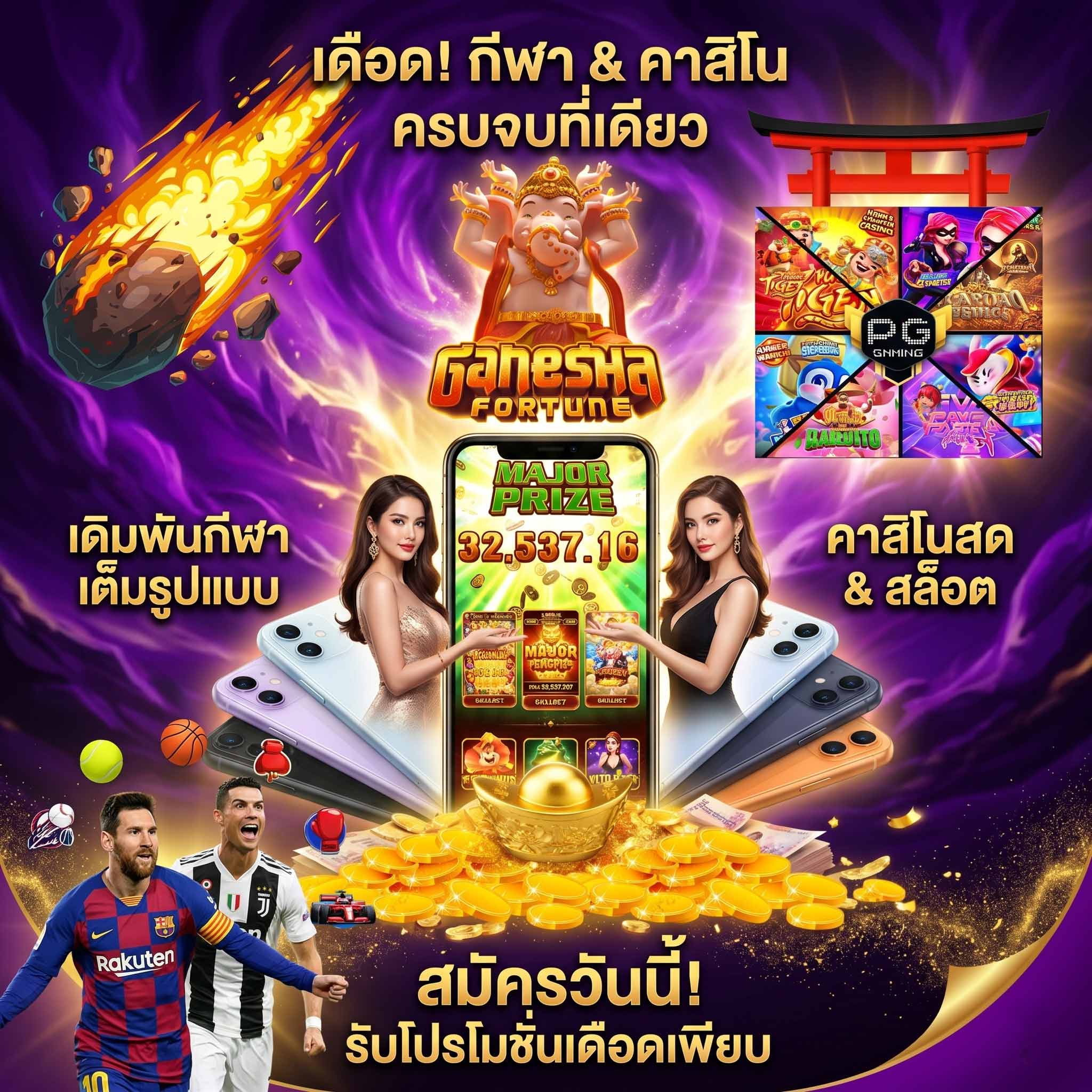 สล็อตเว็บตรง diamondwin789-เดือด-กีฬา-คาสิโน-ครบจบที่เดียว