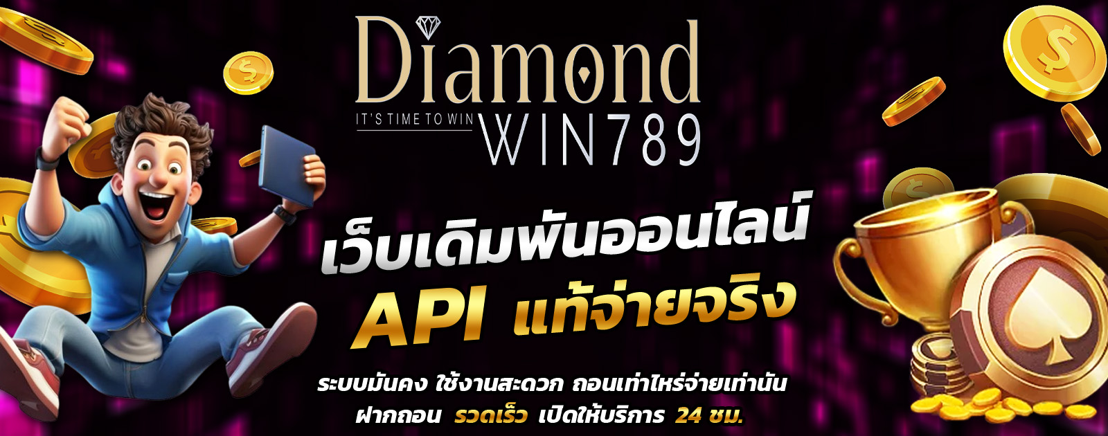 ปกช้อน 1 1bs