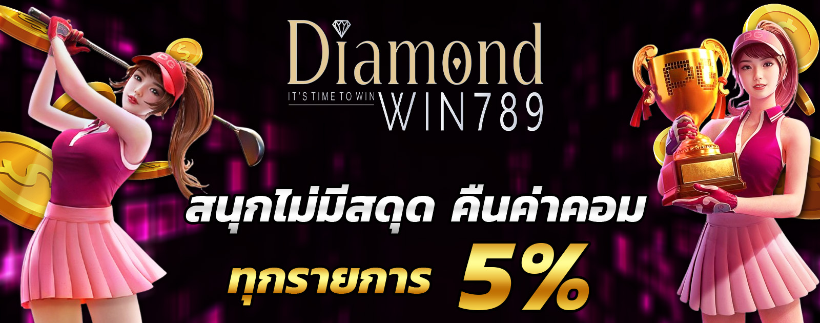 ปกช้อน 2 1bs